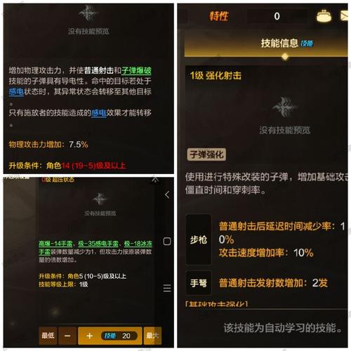 DNF手游弹药专家与子弹技能实战对比，谁才是王者？最新深度分析