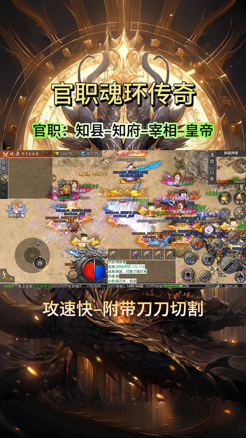 群雄霸主单职业传奇手游震撼上线，重塑经典玩法新体验！