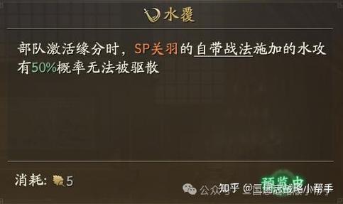 三国志·战略版兖州烽火再起!顶尖配队与特性武将深度剖析及趣味玩法揭秘