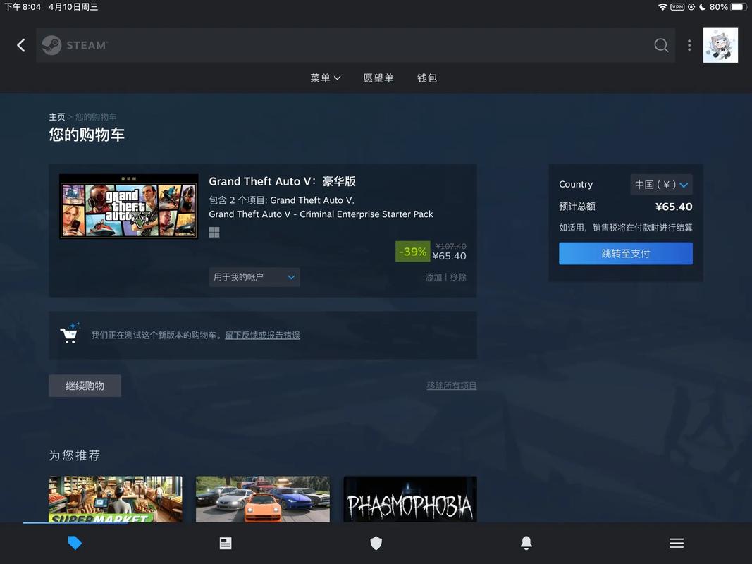 GTA5PC版中文界面设置全攻略及趣味玩法揭秘