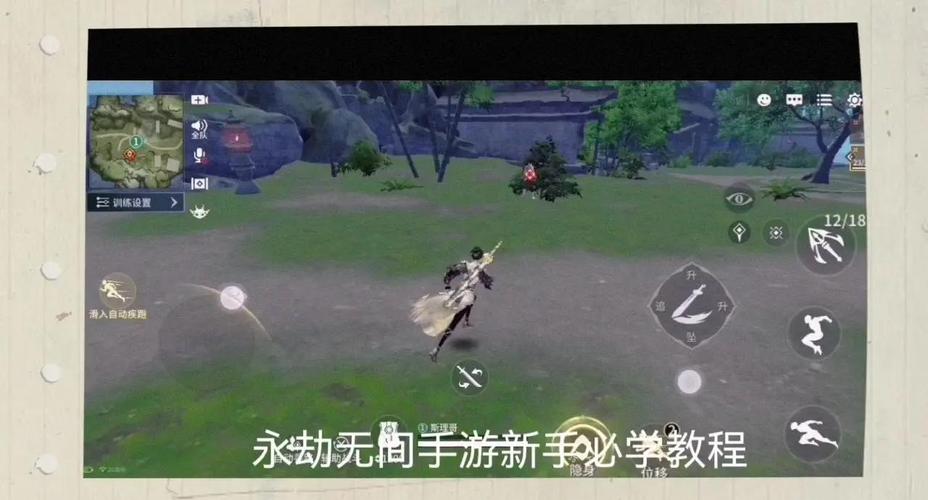 永劫无间长剑剑气攻略宝典,深度玩法揭秘与实战绝技全览
