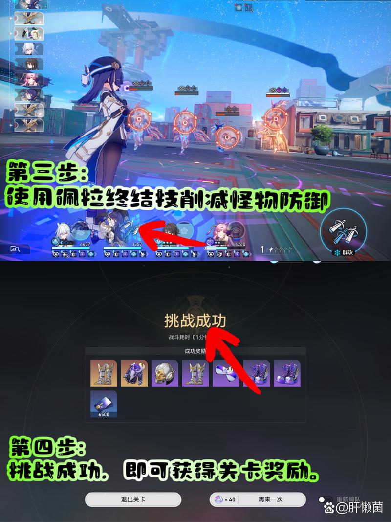 崩坏星穹铁道圣颂之径探索指南，解锁神秘遗器之旅