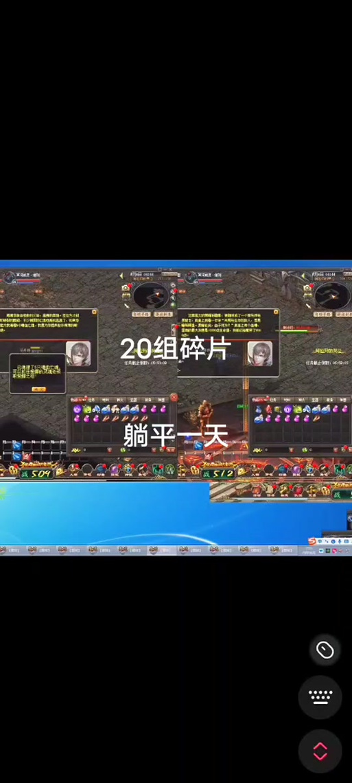魔域全自动9星辅助安全性深度解析及趣味玩法揭秘