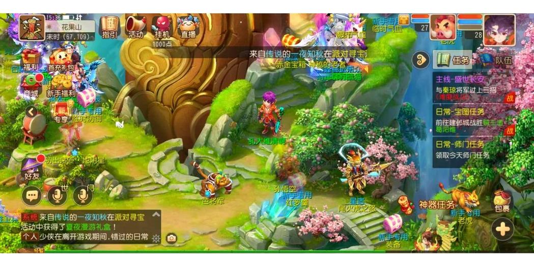 风吟剑语手游震撼发布,沉浸式仙侠冒险,原创剧情带你领略奇幻世界