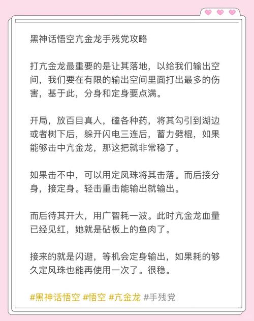 乱斗西游2亢金龙属性全面解析,幻影战士的极致魅力与玩法探索