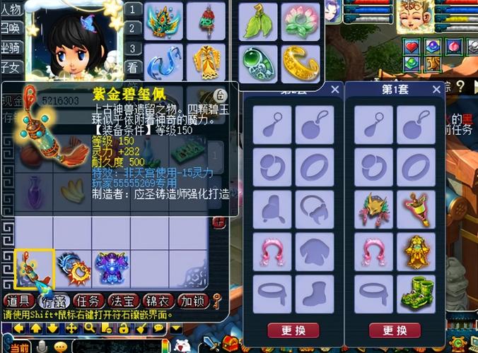 梦幻西游三维版，装备特效大揭秘，踏上神秘属性探索奇幻之旅