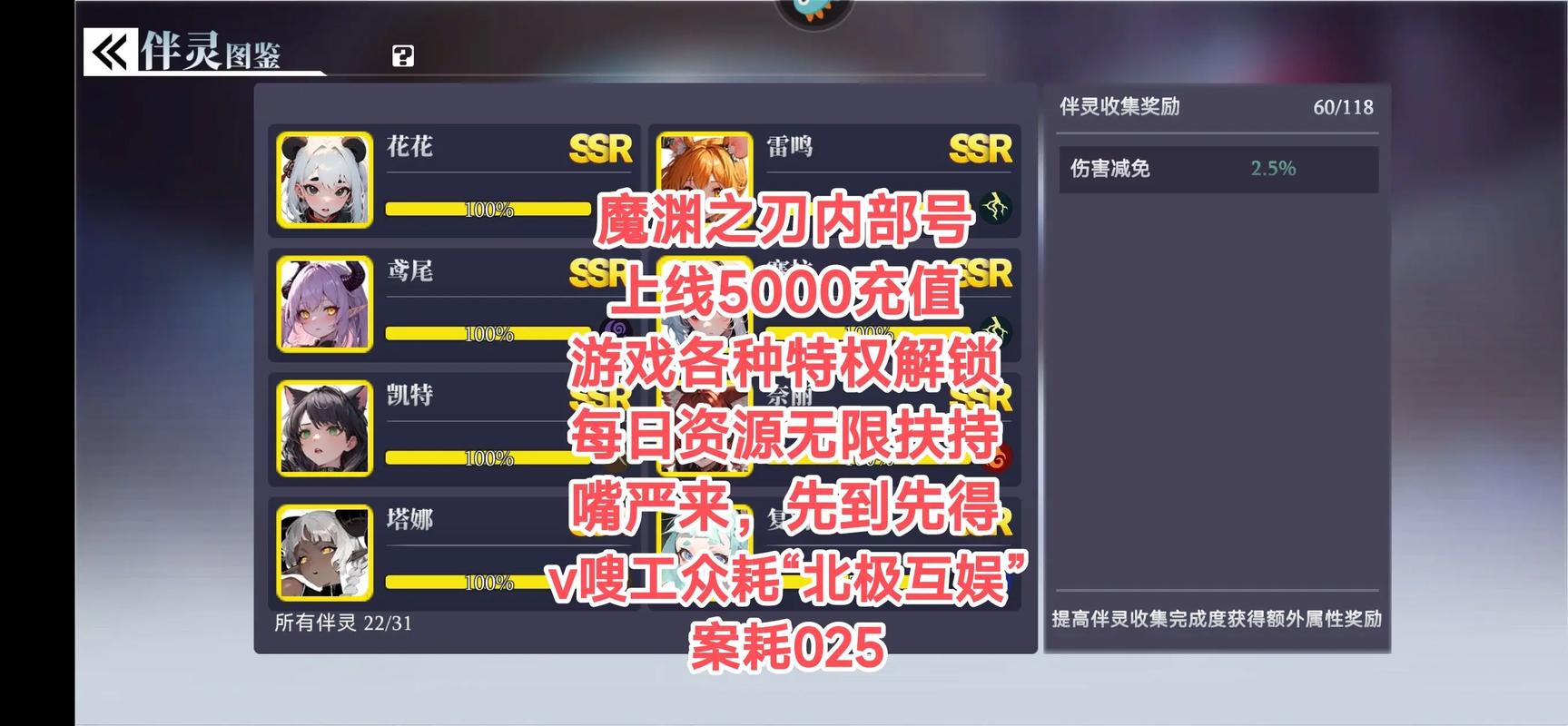 魔渊之刃恶魔糖果获取攻略及趣味玩法揭秘