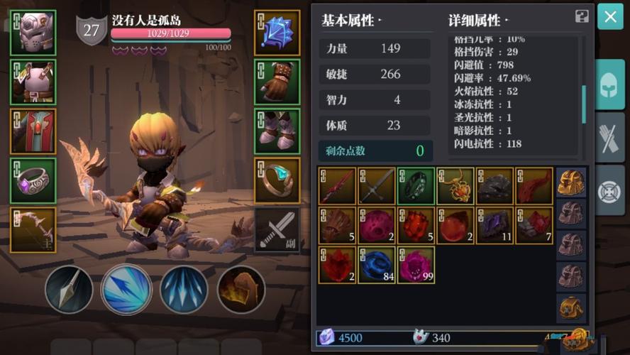 魔渊之刃恶魔糖果获取攻略及趣味玩法揭秘