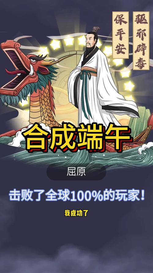神龙召唤者小游戏火爆上线，休闲合成类益智新体验，玩法多样乐趣无穷！