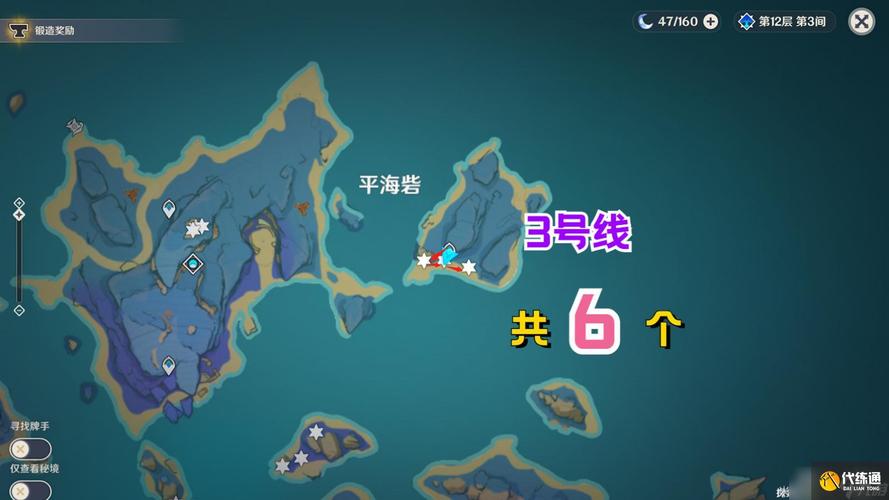 原神天云草实采集点全攻略,探索稻妻的奇妙之旅