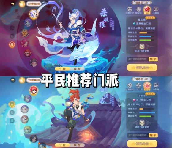 梦幻西游手游衙门捕头选择全攻略,最佳人选揭秘与职业搭配新玩法