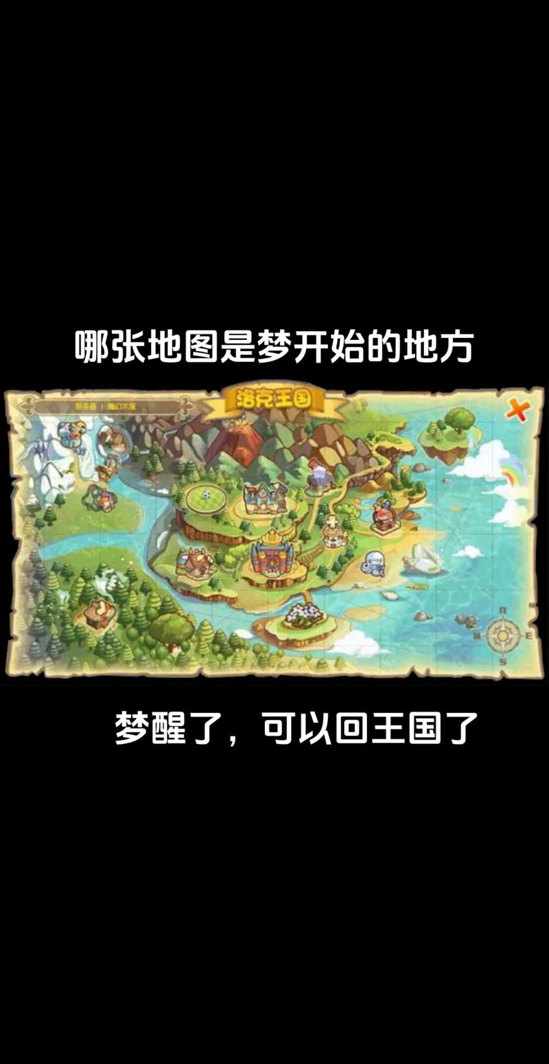 洛克王国探险之旅，菲尔特位置揭秘与任务指南全攻略