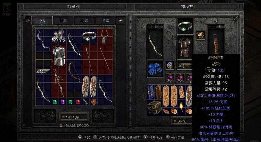 暗黑血统2吸血武器获取秘籍及趣味玩法揭秘