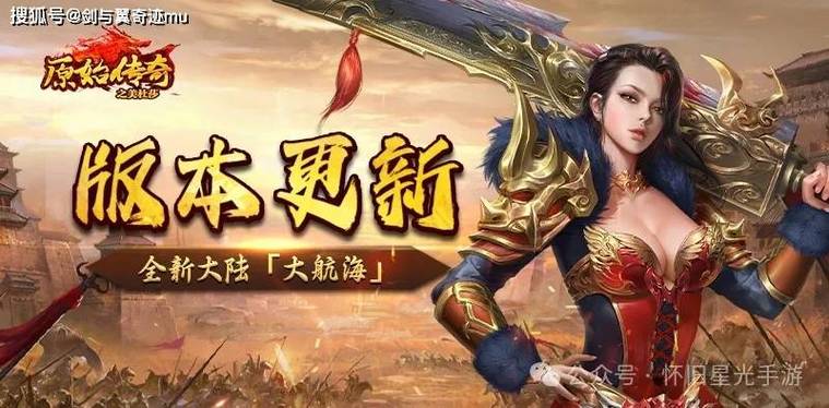 美杜莎传奇火龙战域震撼上线，热血战斗，重塑传奇手机游戏新纪元