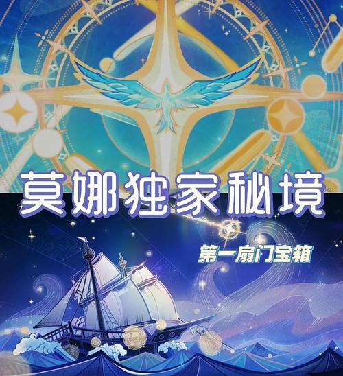 原神千柱的花园秘境解锁全攻略,探索未知,解锁神秘宝藏