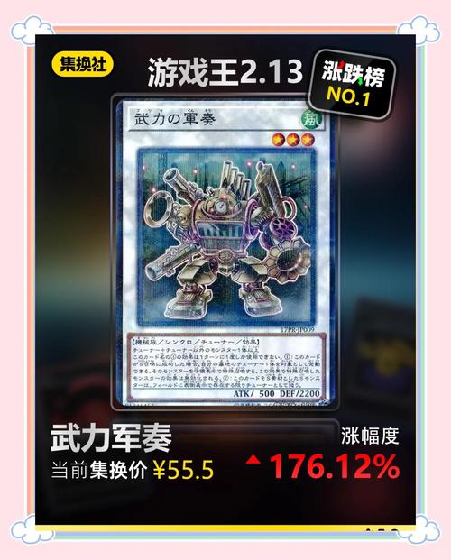 游戏王四代-最强决斗者战记震撼登场,重温经典,策略对决再升级!