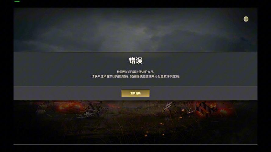 绝地求生大逃杀手游驾车加速技巧与趣味玩法揭秘