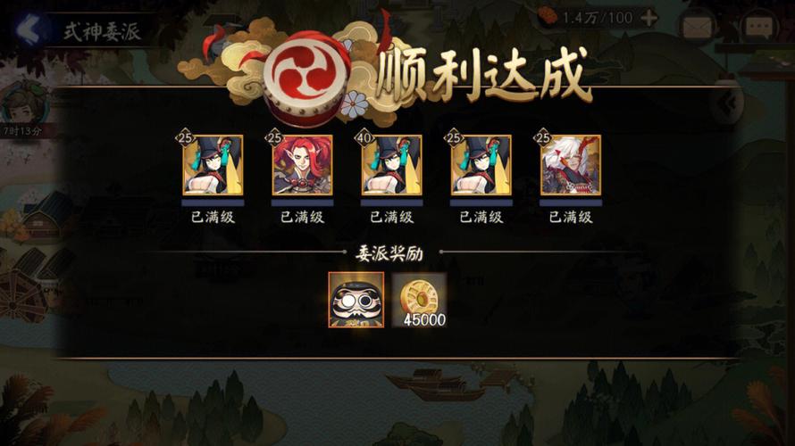 阴阳师会说话的佛像委派任务，达成100%攻略与趣味玩法揭秘