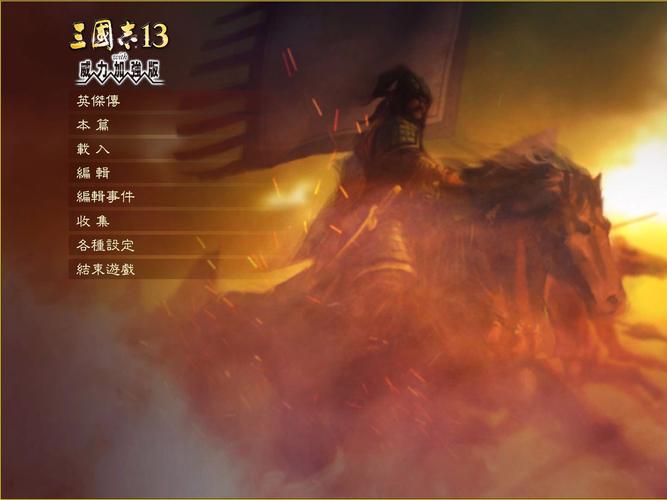 三国志战略版曹昂角色获取攻略及趣味玩法揭秘