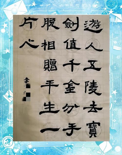毛笔竞赛3D游戏下载，体验传统与创新的书法竞技盛宴