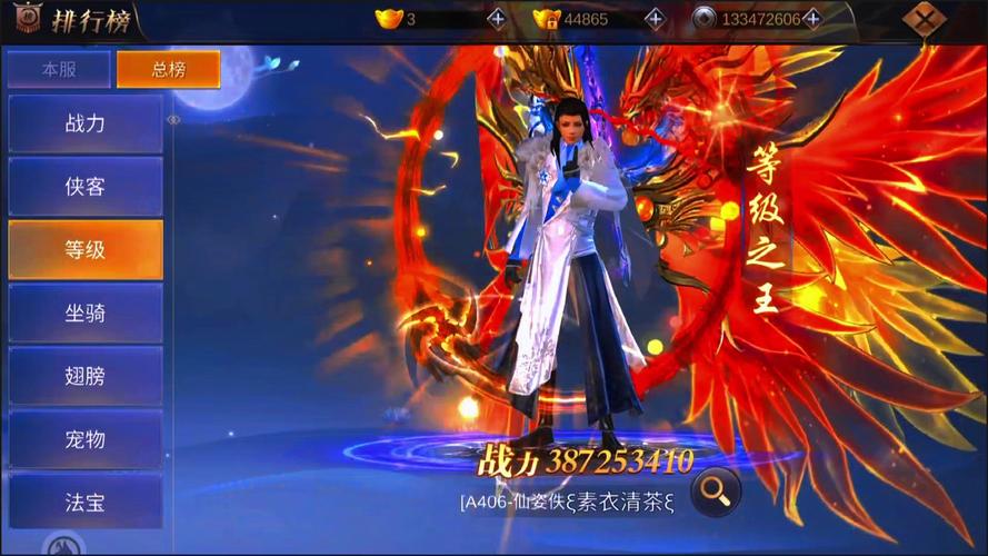 天命奇御,鱼肠短剑之谜手游震撼发布,开启神秘武侠探险之旅
