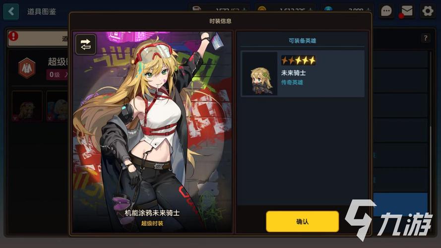 坎公骑冠剑深度攻略，未来公主角色获取方法及趣味玩法详解