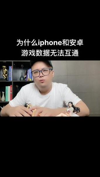 和平精英安卓QQ与苹果QQ账号互通性详解及趣味玩法介绍