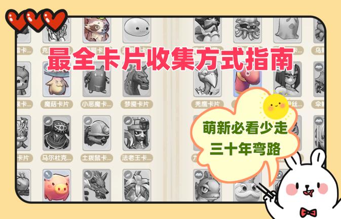 仙境传说RO，新启航精炼材料快速获取全攻略，助你战力飙升！