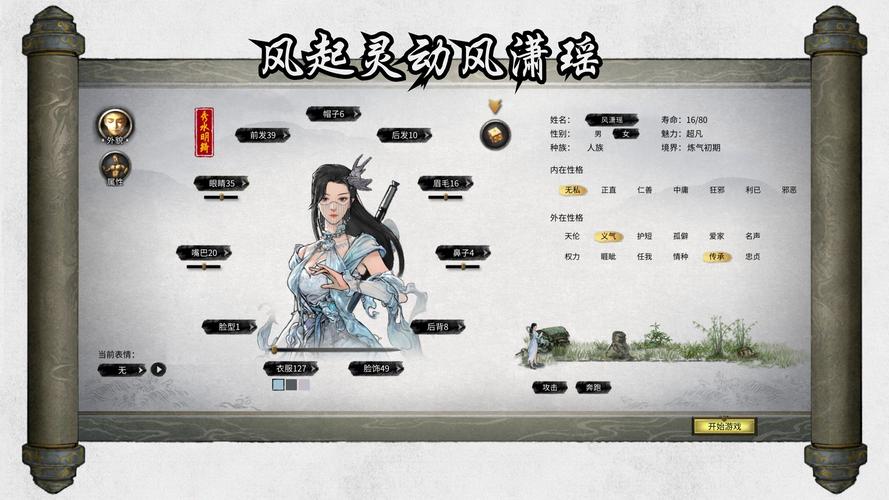 鬼谷八荒后羿剧情选择攻略，解锁隐藏玩法与传奇故事