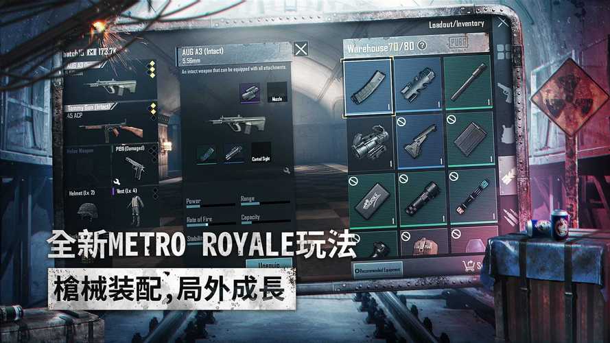绝地求生刺激战场月夜模式全攻略，探索暗夜下的生存新纪元