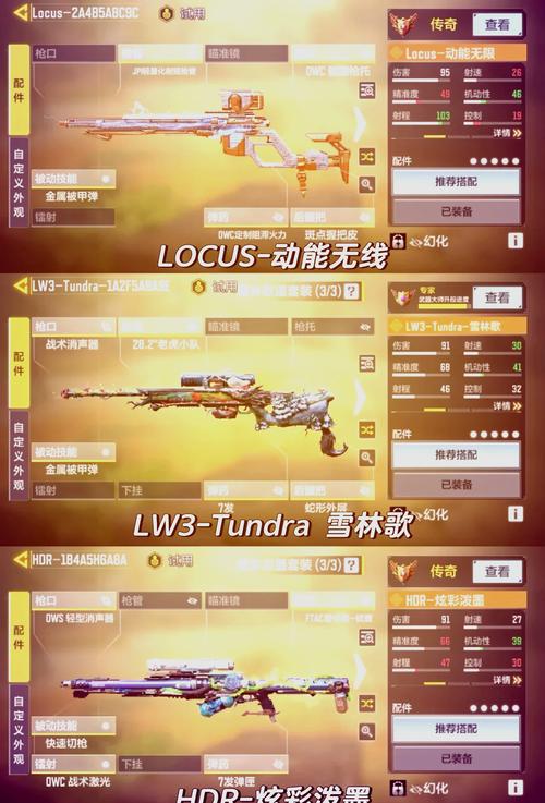 使命召唤手游G37地表最强皮肤免费获得全攻略及趣味玩法介绍