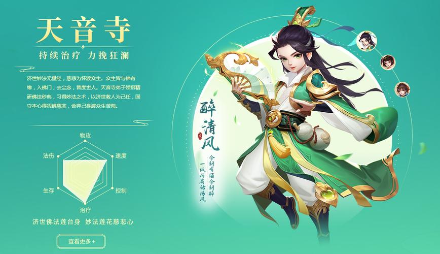 逍遥道士手游震撼发布,传奇格斗新体验,逍遥江湖任你行!