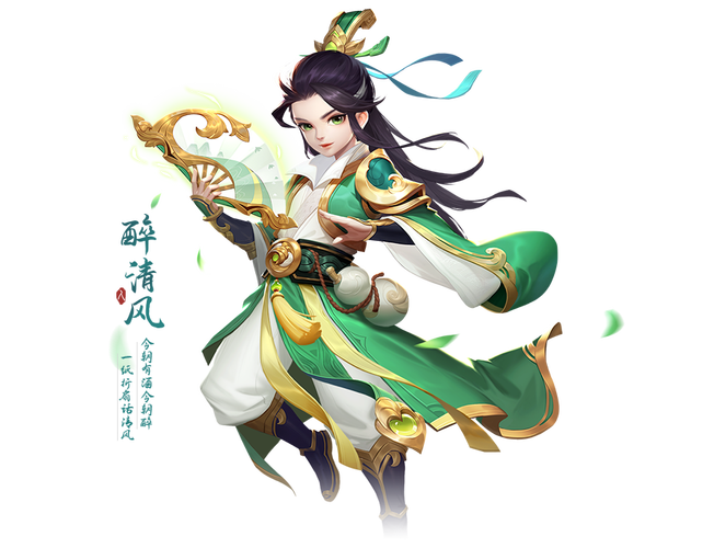 逍遥道士手游震撼发布,传奇格斗新体验,逍遥江湖任你行!