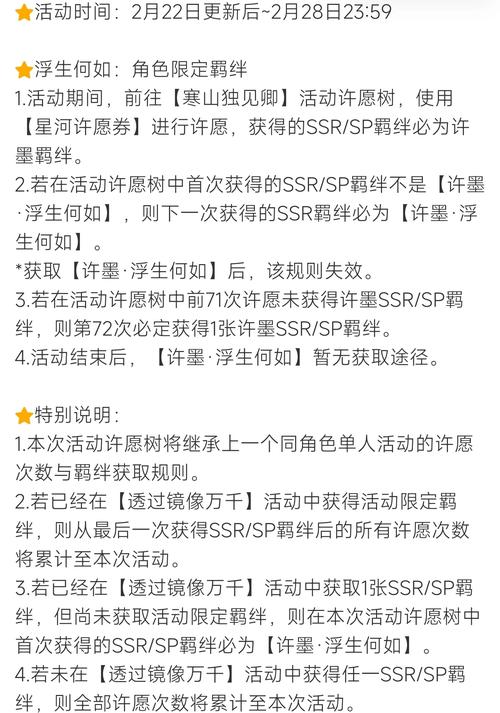 恋与制作人抽卡攻略大揭秘,最佳抽卡时段助你SSR爆棚!