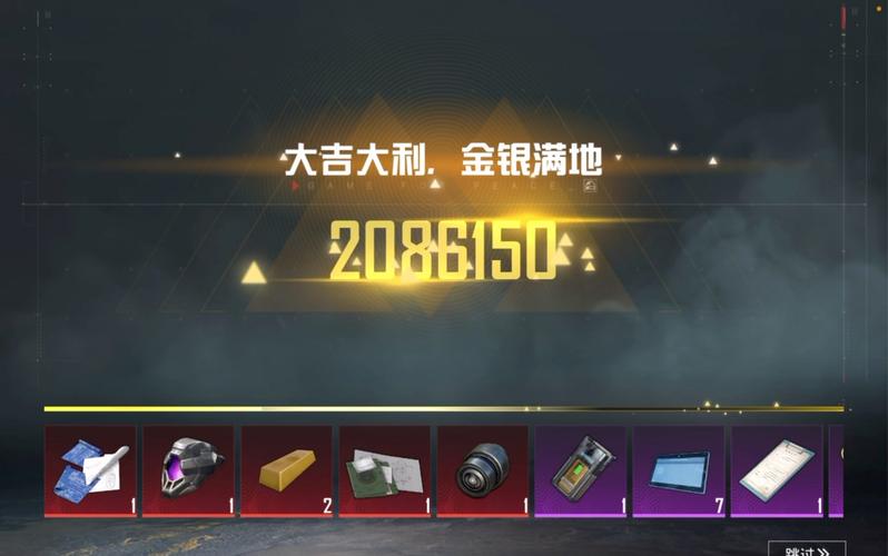 和平精英地铁模式辐射区探险指南,挑战与机遇并存