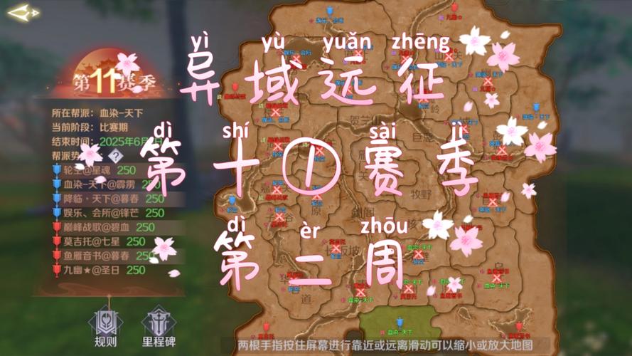 完美世界手游2025年新手快速升级全攻略,解锁热门技巧与最新升级秘籍