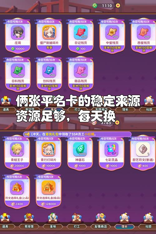 梦境食旅如何高效培育开荒员工——快速提升团队实力的秘籍与趣味玩法揭秘