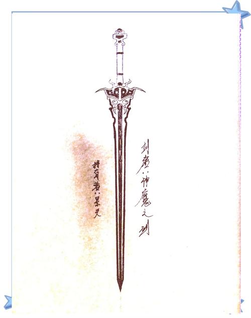 仙剑3魔剑净化攻略,如何加同步率至最高?