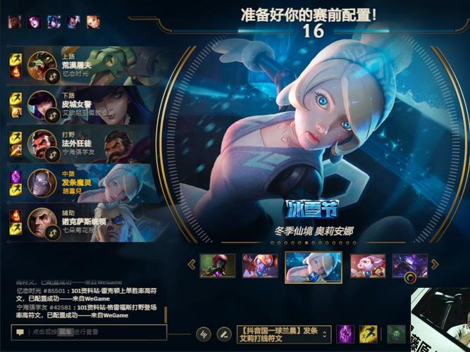英雄联盟手游发条魔灵出装攻略与趣味玩法揭秘
