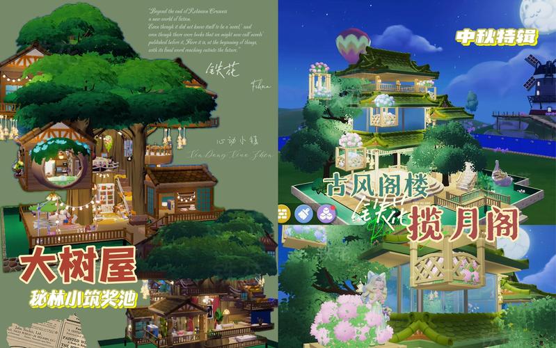 心动小镇,建筑流快速发展全攻略,打造你的梦幻乐园!