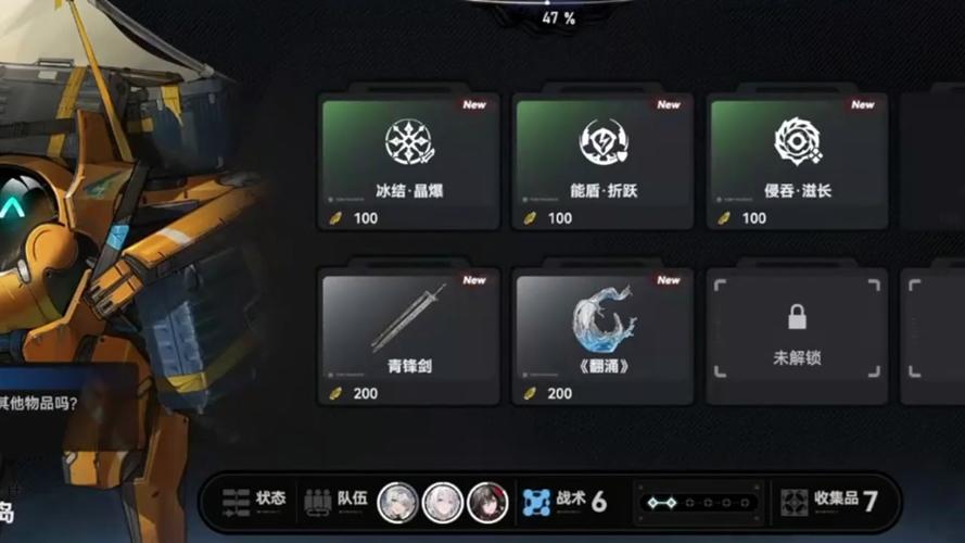 深空之眼梦境再构副本玩法全攻略,解锁你的战斗潜能!