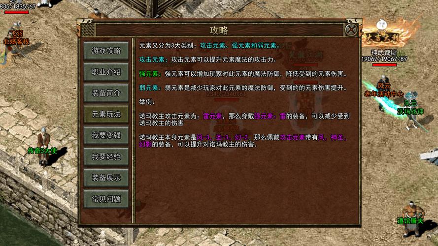 王者荣耀新版本揭秘,武胜之名的背后传奇与全新玩法探索