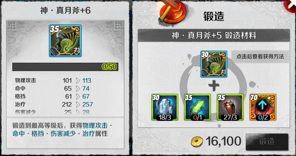 战斗吧剑灵全新热门浊气魔影卡牌深度揭秘与趣味玩法探索