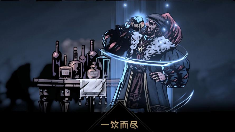 暗黑地牢2威士忌酒壶，神秘效果与新奇玩法揭秘