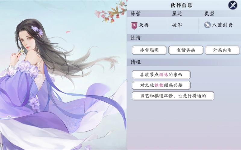 天涯明月刀新篇章揭秘,林挽阳的未解之谜,心意难领背后的奇幻之旅