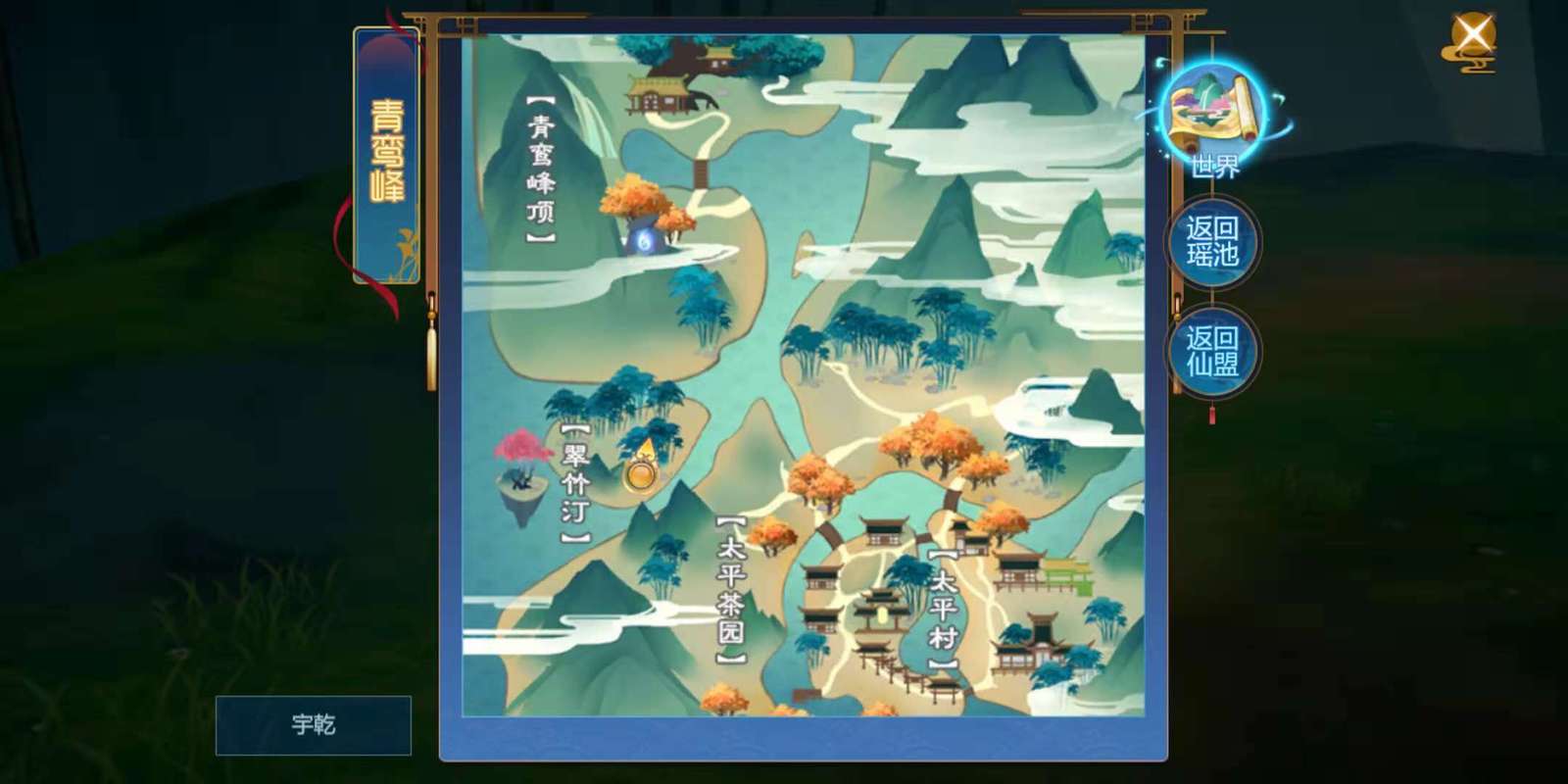 仙剑奇侠传4手游，揭秘最佳练级地点与趣味玩法