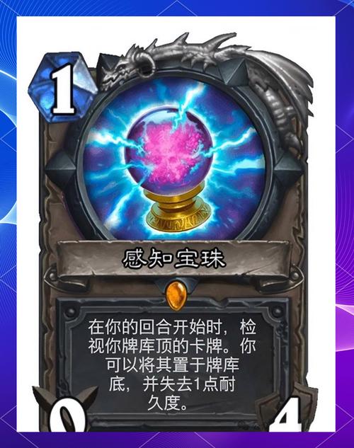 炉石传说巨人族新成员驾到，奥术巨人高效策略与趣味玩法全解析