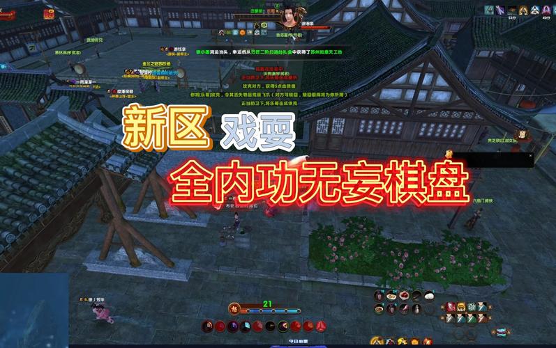 九阴真经手游峨眉内功对战策略与最新趋势详解