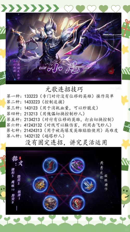 新仙剑奇侠传手游元神获取攻略及趣味玩法介绍