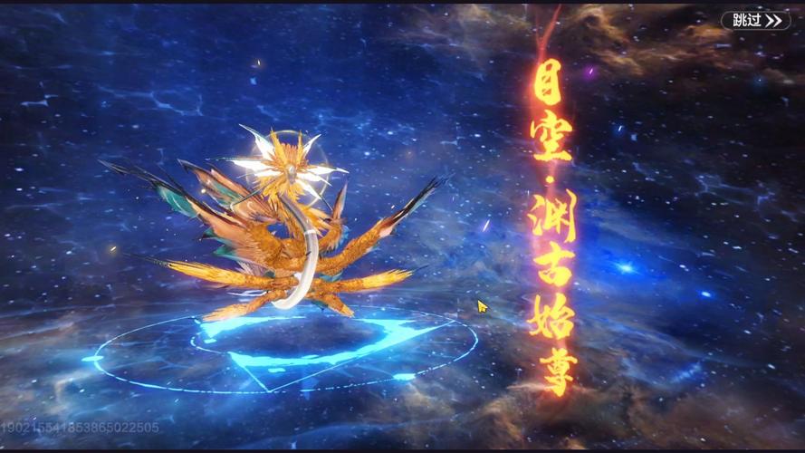 穿越时空,探秘妄想山海——混沌星球的奇幻之旅